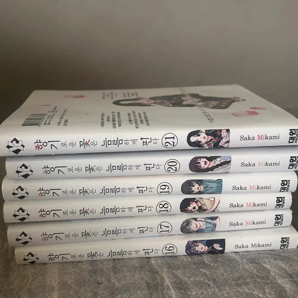 [BUNJANG] Aromatic Flower Blooms Bravely Vol. 16-21 Set / 향기로운 꽃은 늠름하게 핀다 16~21권 세트