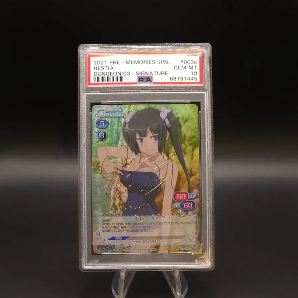 [BUNJANG] Precious Memories Hestia SP PSA 10 / 프레셔스 메모리즈 헤스티아 SP PSA10