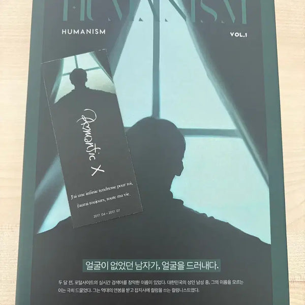 [BUNJANG] Baekhyun (EXO) "Romantic X Cold" Fanfic Collection Book / 엑소 백현 빙의글 소장본 로맨틱X콜드