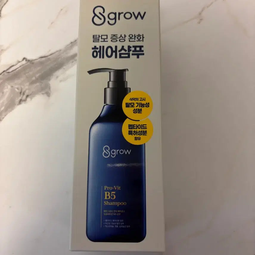 [BUNJANG] 8GROW Anti Hair Loss Pro-Vitamin B5 Shampoo 300ml (2-Pack) / 에잇그로우 안티 헤어로스 프로비타민 B5 샴푸 300ml (2개 29500원)