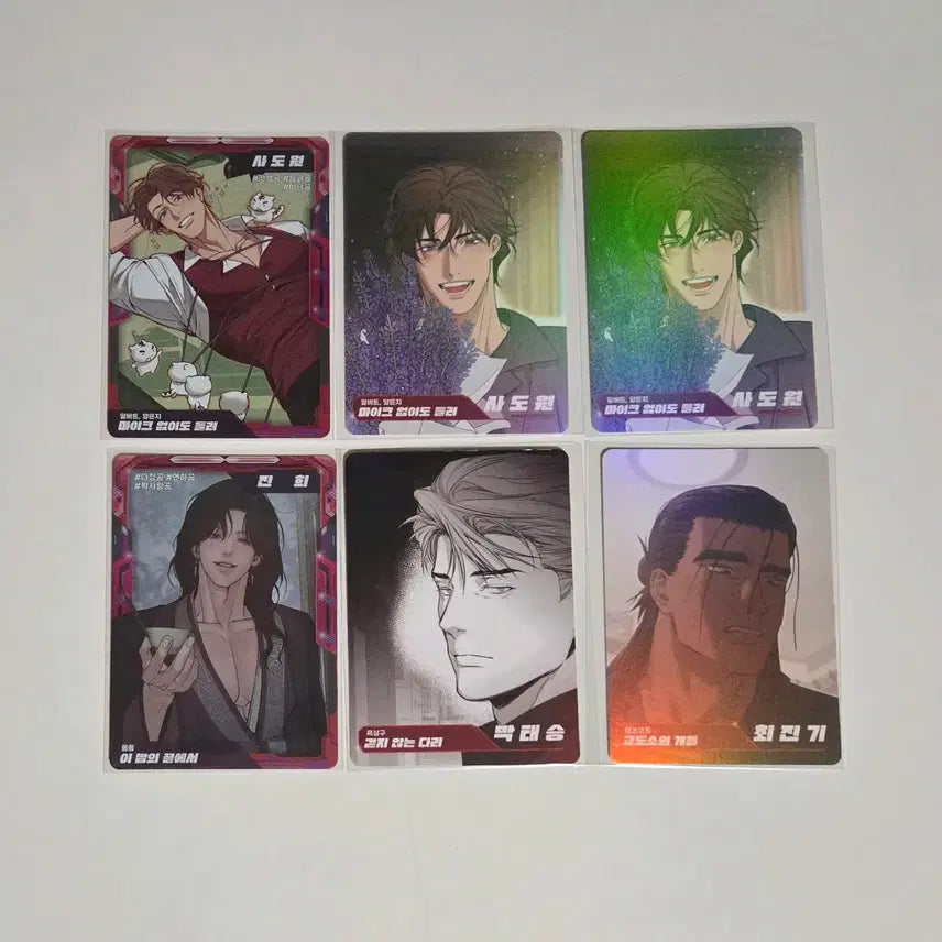 [BUNJANG] Jaime Shop Resin Art AR Photocard Bundle / 재이미샵 레진공 마이크없이도들려 이밤의끝에서 걷않다 AR포토카드 포카