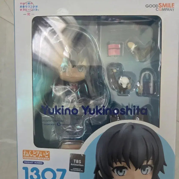 [BUNJANG] Yukino Yukinoshita Sealed Nendoroid / 미개봉 유키노시터 유키노 넨도