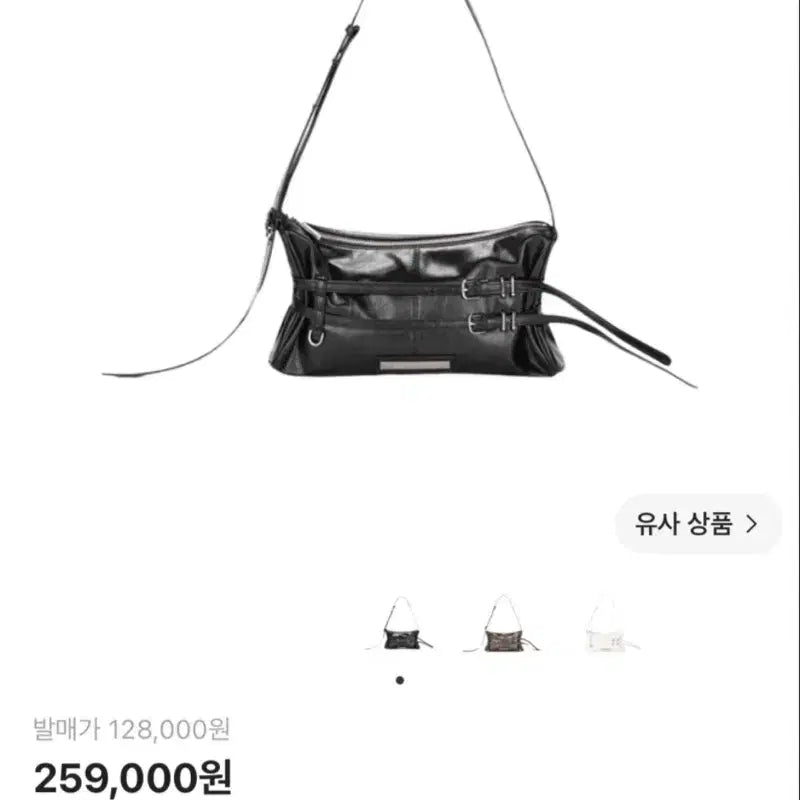 [BUNJANG] Matinkim Double Belted Bag Black / 마뗑킴 더블벨티드 백 블랙