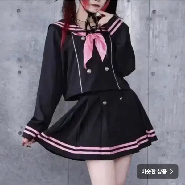 [BUNJANG] Amilige Sailor Setup Set Pink / 아밀리쥬 아미리쥬 Amilige 세일러셋업 핑크