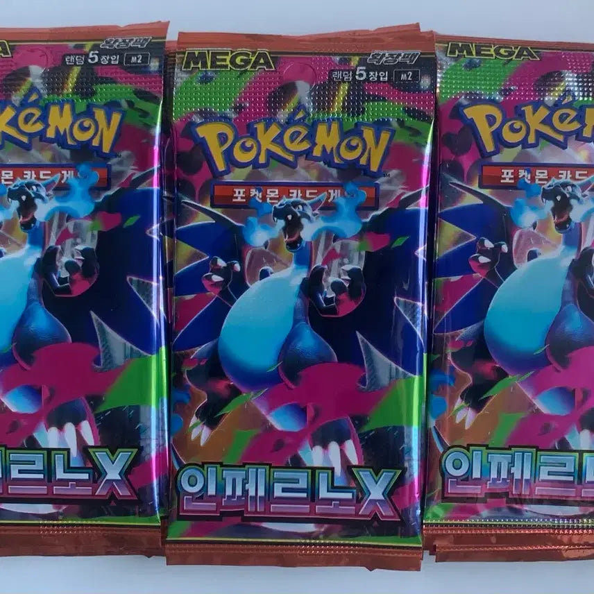 [BUNJANG] Pokemon TCG Inferno X Sealed Vending Machine Packs (29 Packs) / 포켓몬스터 카드 인페르노X 한판 서치 미개봉 자판기 29팩