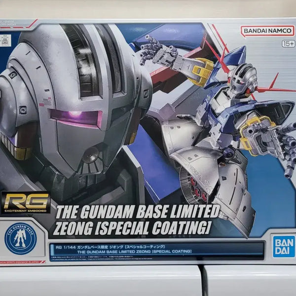 [BUNJANG] Bandai RG Zeong Special Coating Model Kit / 건담 미개봉 반다이 RG 지옹 스페셜코팅 건프라 프라모델 건베한정 팝니다