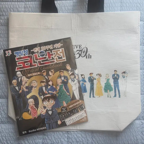 [BUNJANG] Detective Conan 30th Anniversary Guidebook Reusable Bag Goods / 명탐정코난 30주년 가이드북 리유저블백 굿즈