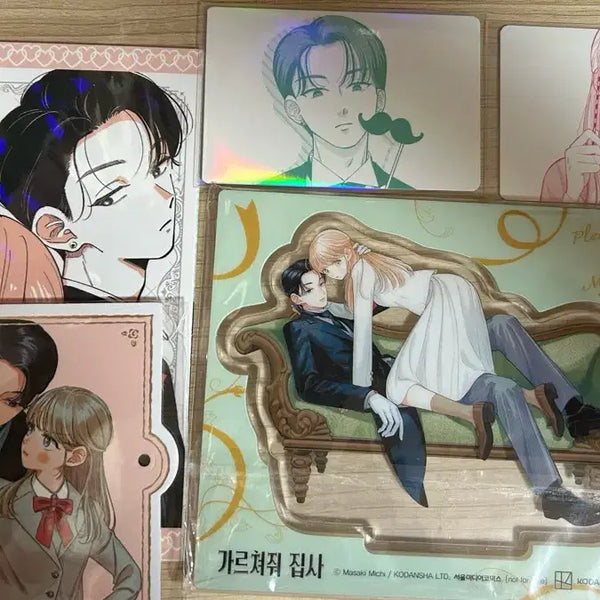 [BUNJANG] Teach Me, Master Limited Edition Manga Set (Excluding Outer Box) / (겉상자 없음)가르쳐줘 집사 한정판 만화책 포함