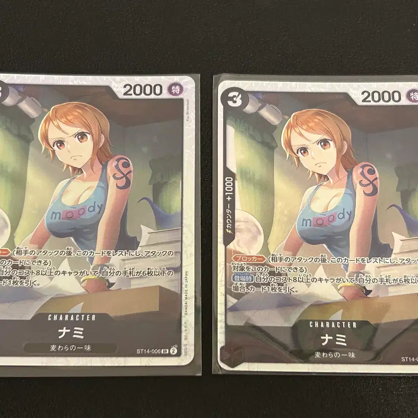 [BUNJANG] One Piece Card Game Starter Deck - Nami, Sanji, Yamato SR Cards (Japanese) / 스타터팩 일판 나미,상디,야마 SR 팝니다