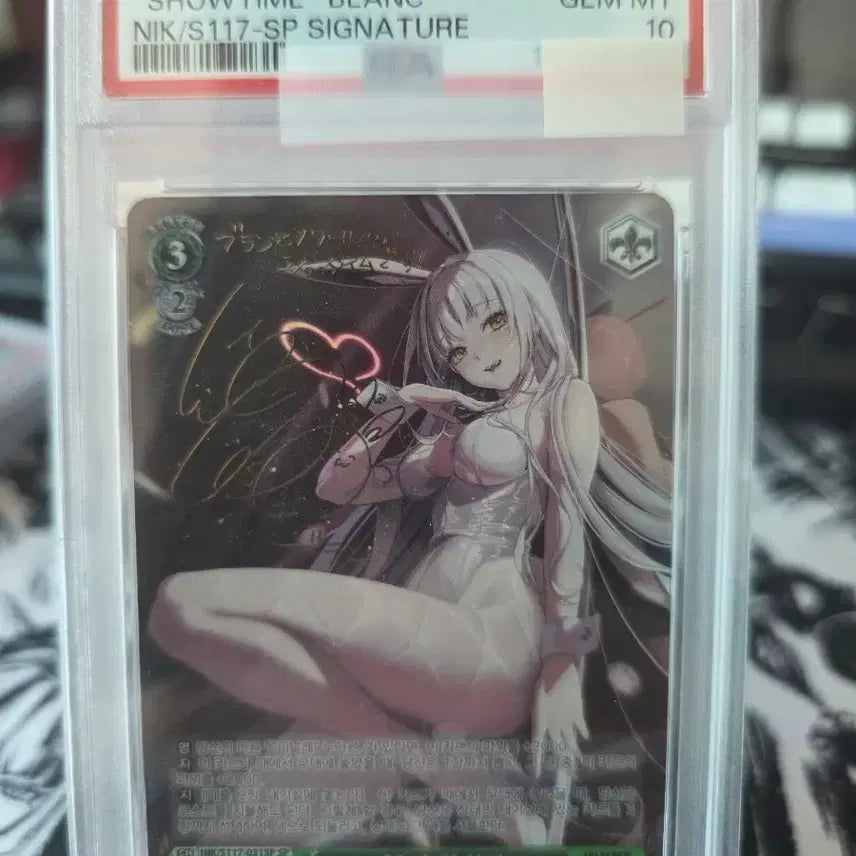 [BUNJANG] Weiss Schwarz Nikke Blanc SP PSA 10 / 바이스슈발츠 니케 블랑 sp PSA10