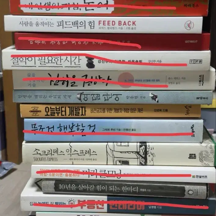 [BUNJANG] Bestselling Book Bundle - Various Genres / 베스트셀러 다양한 분야의 도서 묶음 판매