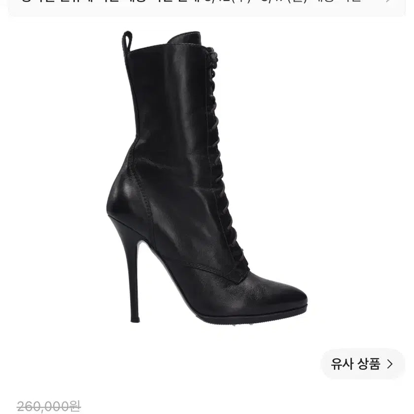 [BUNJANG] Balmain Leather Boots Black / 발망 부츠 레더 블랙