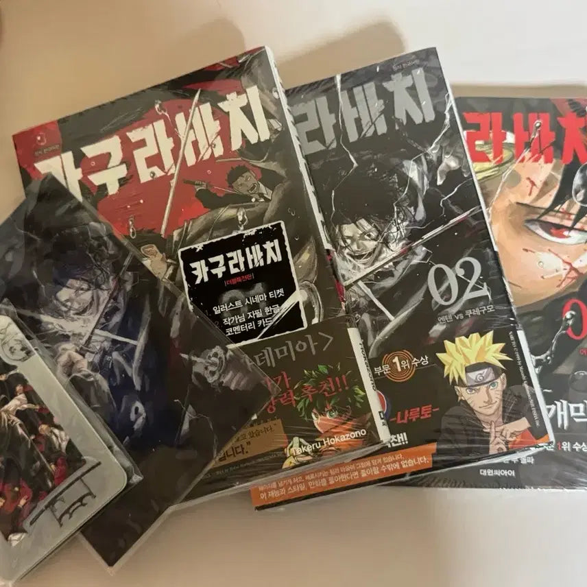 [BUNJANG] Kagurabachi Volume 1-3 Double Special Edition Manga Set / 카구라바치 1-3권 만화책 더블특전 더특
