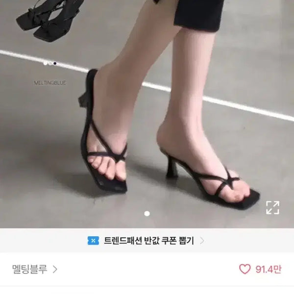 [BUNJANG] Melting Blue Strap Heeled Sandals / (멜팅블루) 샌들 힐