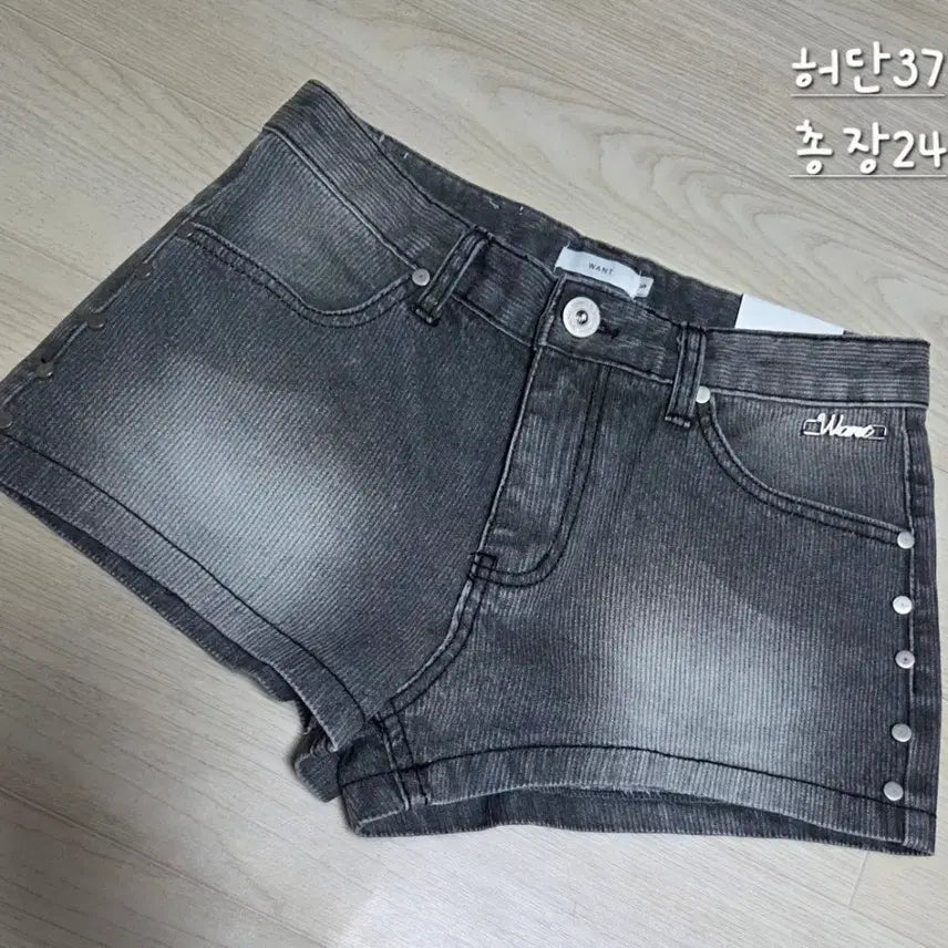 [BUNJANG] Want Washed Studded Denim Shorts / Want 워싱 찡 반바지