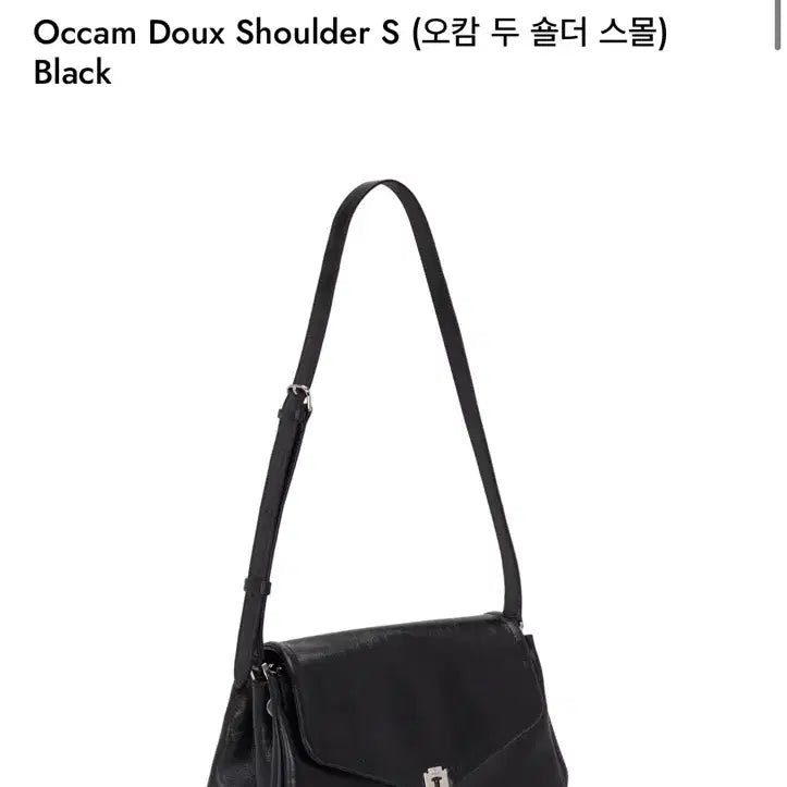 [BUNJANG] Vunque OCAM Two Shoulder Small Black Crossbody Bag / vunque 오캄 두 숄더 스몰 블랙 크로스백 가방 분크