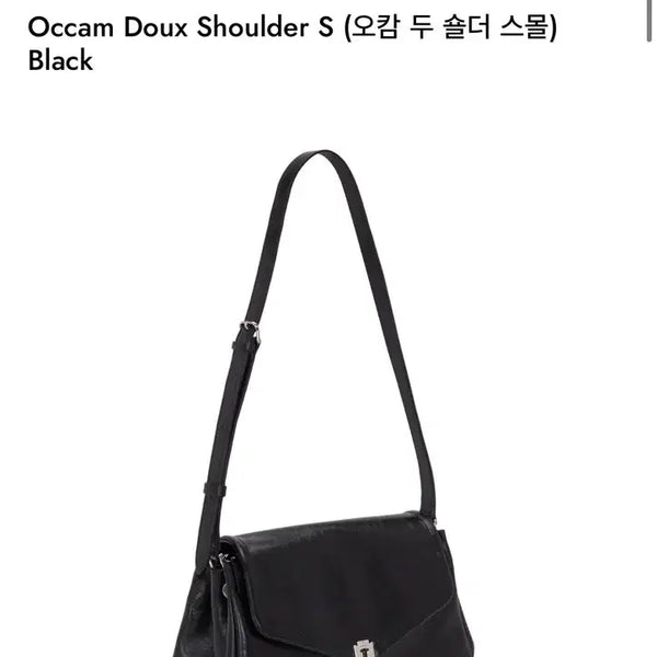 [BUNJANG] Vunque OCAM Two Shoulder Small Black Crossbody Bag / vunque 오캄 두 숄더 스몰 블랙 크로스백 가방 분크