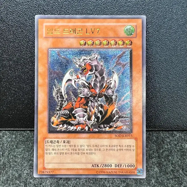 [BUNJANG] Yu-Gi-Oh! Armed Dragon LV7 Ultimate Rare SOD-KR015 / 유희왕 암드 드래곤 LV7 얼티