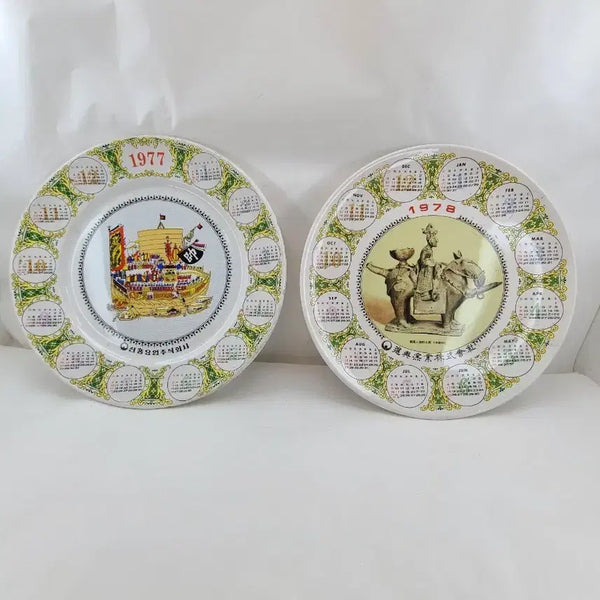 [BUNJANG] 1977 & 1978 Commemorative Plates Set / 1977 1978 기념 접시 2개 세트