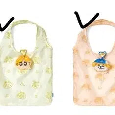 [BUNJANG] ENHYPEN ENCHIPPY Bakery Bag (Pocket Bag) - Jungwon, Jake / 엔하이픈 엔친 바쿠백 (포켓백) 원츄(정원), 제이키(제이크)