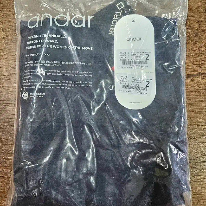[BUNJANG] Andar AirStre 7.2 Split Wide Pants Navy Size 2 / 안다르 에어스트 와이드 팬츠