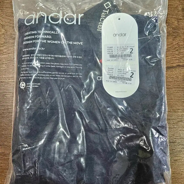 [BUNJANG] Andar AirStre 7.2 Split Wide Pants Navy Size 2 / 안다르 에어스트 와이드 팬츠