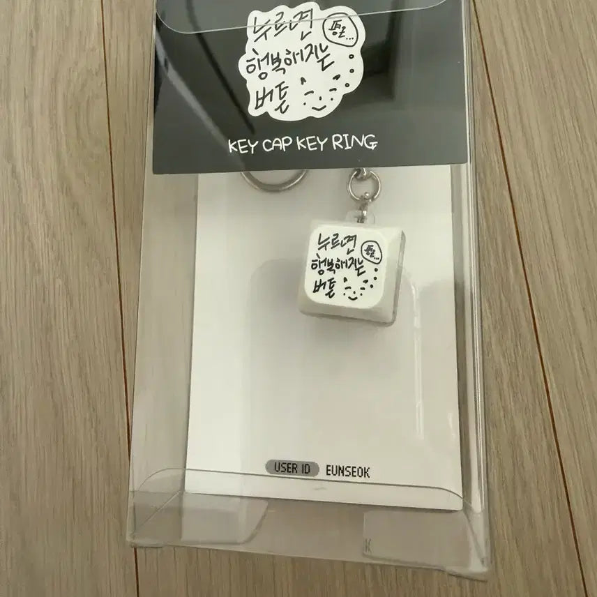 [BUNJANG] RIIZE Eunseok Keycap / 라이즈 은석 키캡