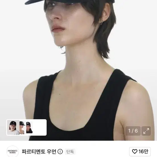 [BUNJANG] Partimento Women's Washed Embroidered Grandad Cap Navy / 파르티멘토 우먼 모자 네이비