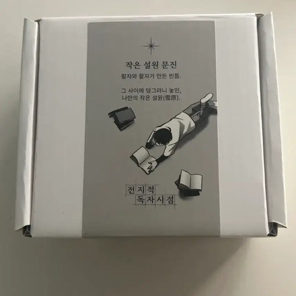 [BUNJANG] Gumabong Weight Paper / 구마왕 문진