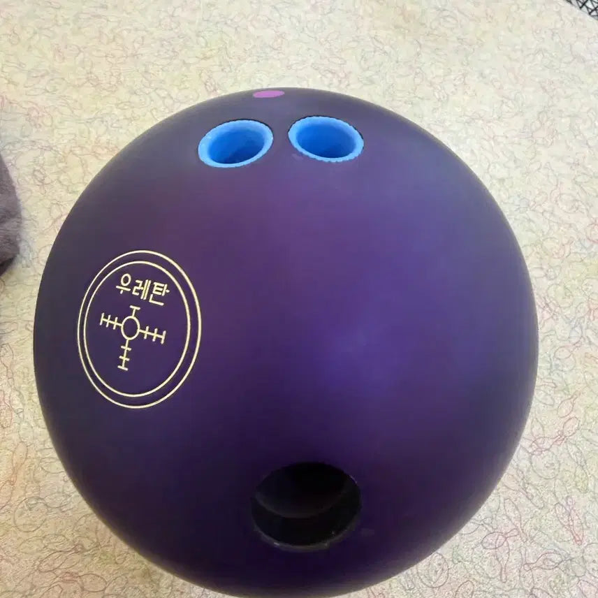 [BUNJANG] Hammer Purple Korean Edition 15lb Limited Edition Bowling Ball / 햄머 퍼플 한글판 15p한정판
