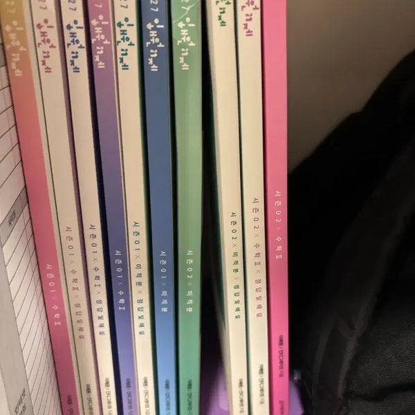 [BUNJANG] Lee Hye-won N-Je Study Books (S2, Calculus 2, Calculus) / 이혜원 n제