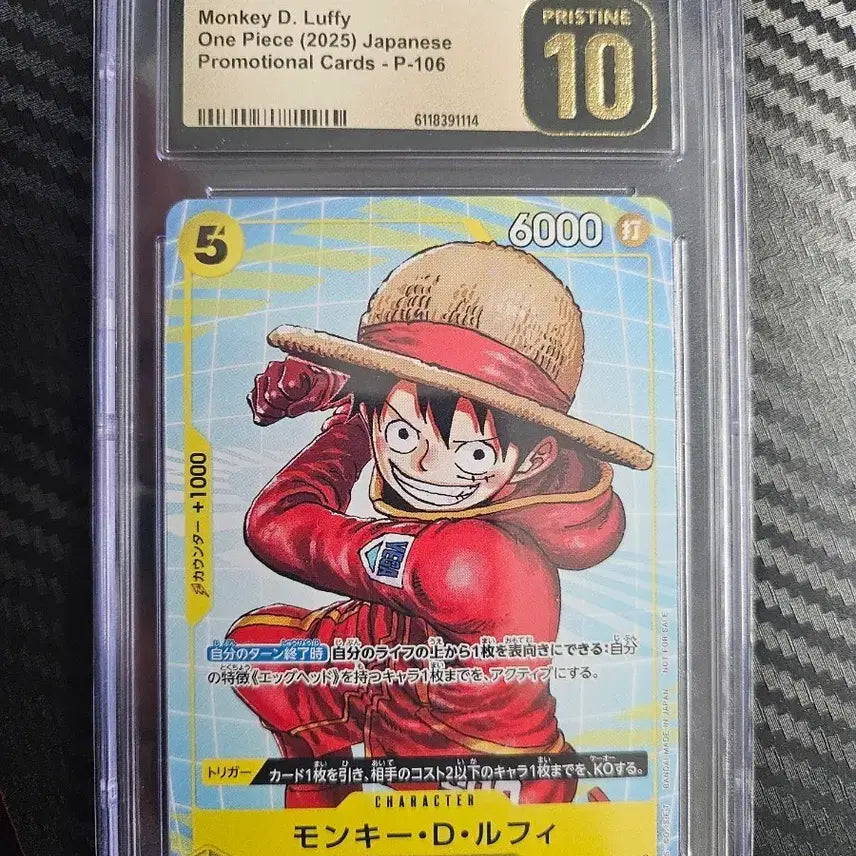 [BUNJANG] PSA 10 Graded One Piece Cards / PSA10 원피스 등급카드 팝니다
