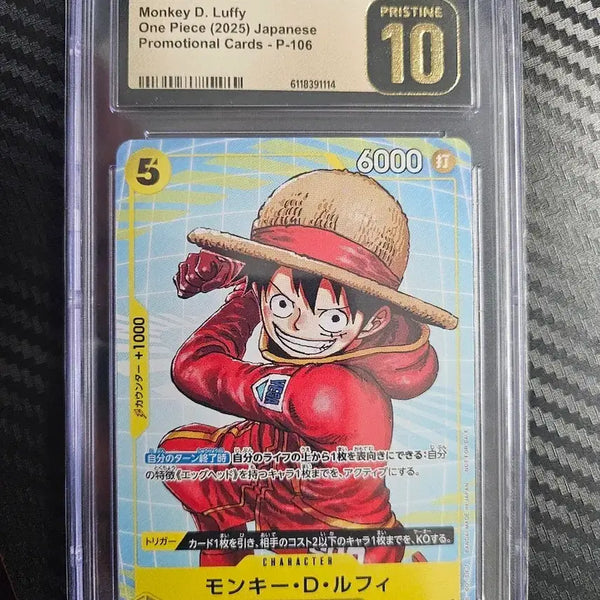 [BUNJANG] PSA 10 Graded One Piece Cards / PSA10 원피스 등급카드 팝니다