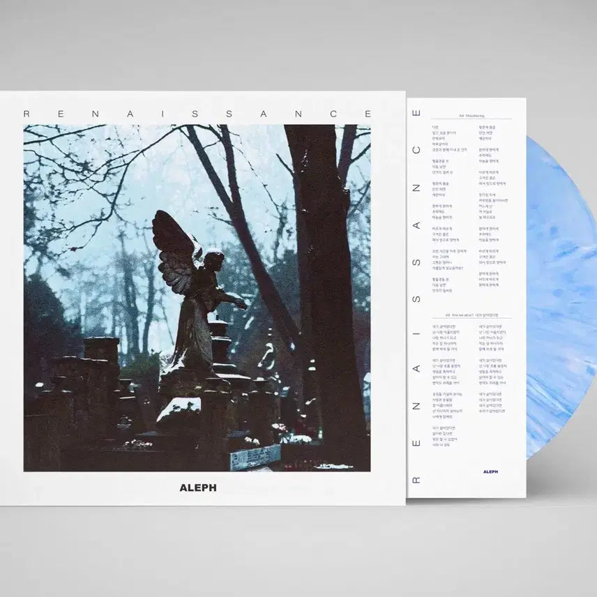 [BUNJANG] Aleph Renaissance LP (Sealed) / 알레프 르네상스 lp 미개봉