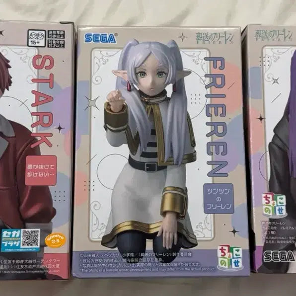 [BUNJANG] Frieren: Beyond Journey's End Choconoise Bundle Set / 프리렌 초코노세 일괄