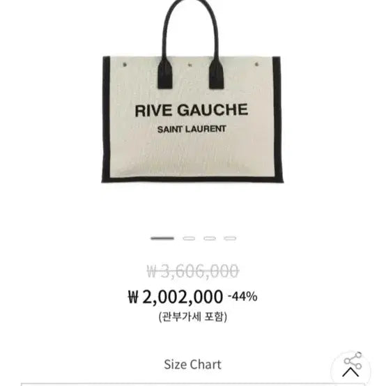 [BUNJANG] Saint Laurent Rive Gauche Tote Bag / 생로랑 리브고쉬 토트백 상태S급