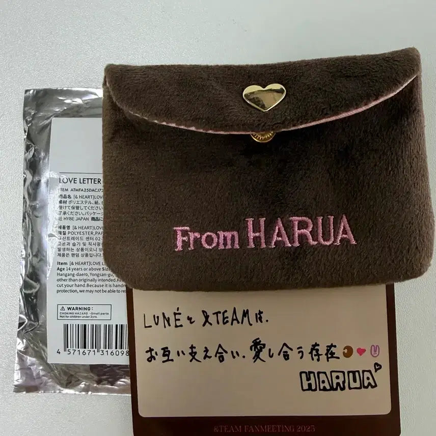 [BUNJANG] ENHYPEN Harua &Team Love Letter Pouch Wallet (Includes Message Card) / 앤팀 하루아 &team harua 앤하트 러브레터 파우치 지갑(메시지 카드 포함)18000원