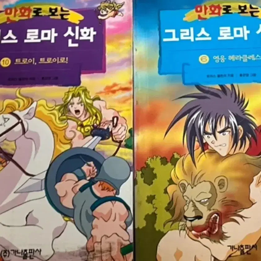 [BUNJANG] Illustrated Greek and Roman Mythology by Hong Eun-young Vol. 10 & 6 Set / 만화로 보는 그리스 로마 신화 홍은영 10권 / 6권