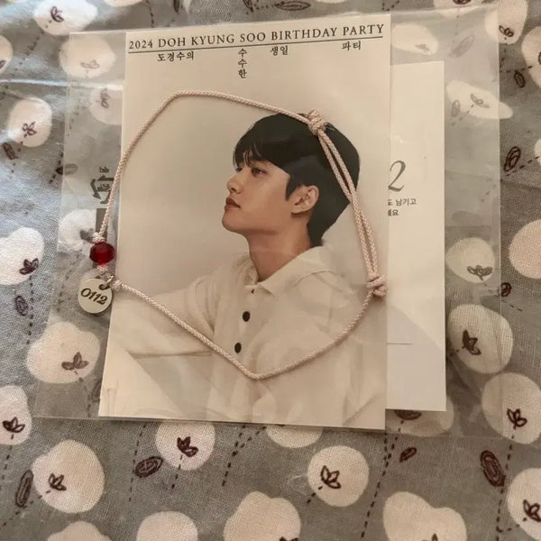 [BUNJANG] Doh Kyung Soo 2024 Birthday Party Bracelet + Photocard / 도경수 2024 생일파티 기념 팔찌 + 포토카드
