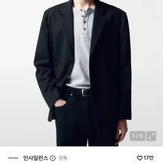 [BUNJANG] Insilence Oversized Wool Blazer Black L / 인사일런스 오버사이즈 울 블레이저 블랙 L 사이즈 판매합니다