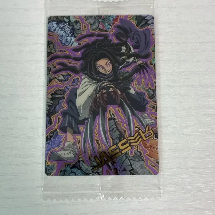 [BUNJANG] JJK Chibi Acuutta Java Rare Wafer Card / 가치아쿠타 쟈바 레어 웨하스