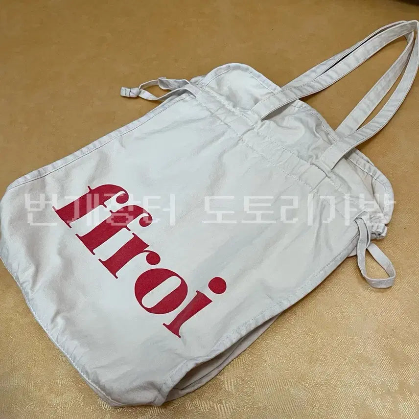 [BUNJANG] Frua Eco Bag / 프루아 에코백