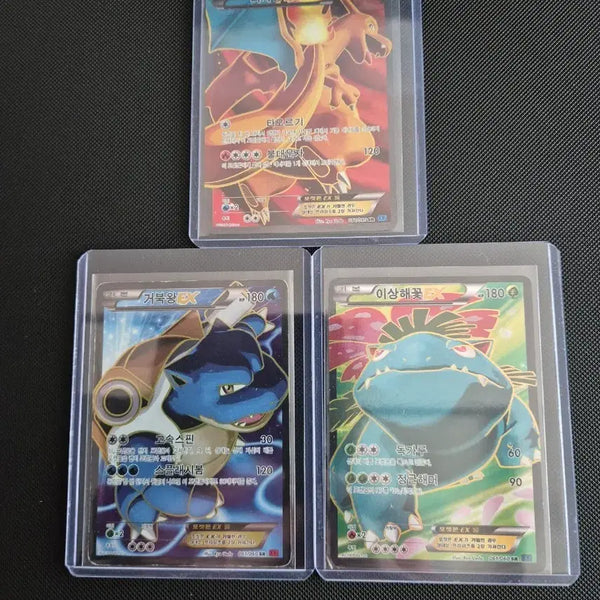 [BUNJANG] Pokemon Card EX SR Charizard, Venusaur, Blastoise Bundle Set / 포켓몬카드 ex sr 리자몽 이상해꽃 거북왕 팝니다