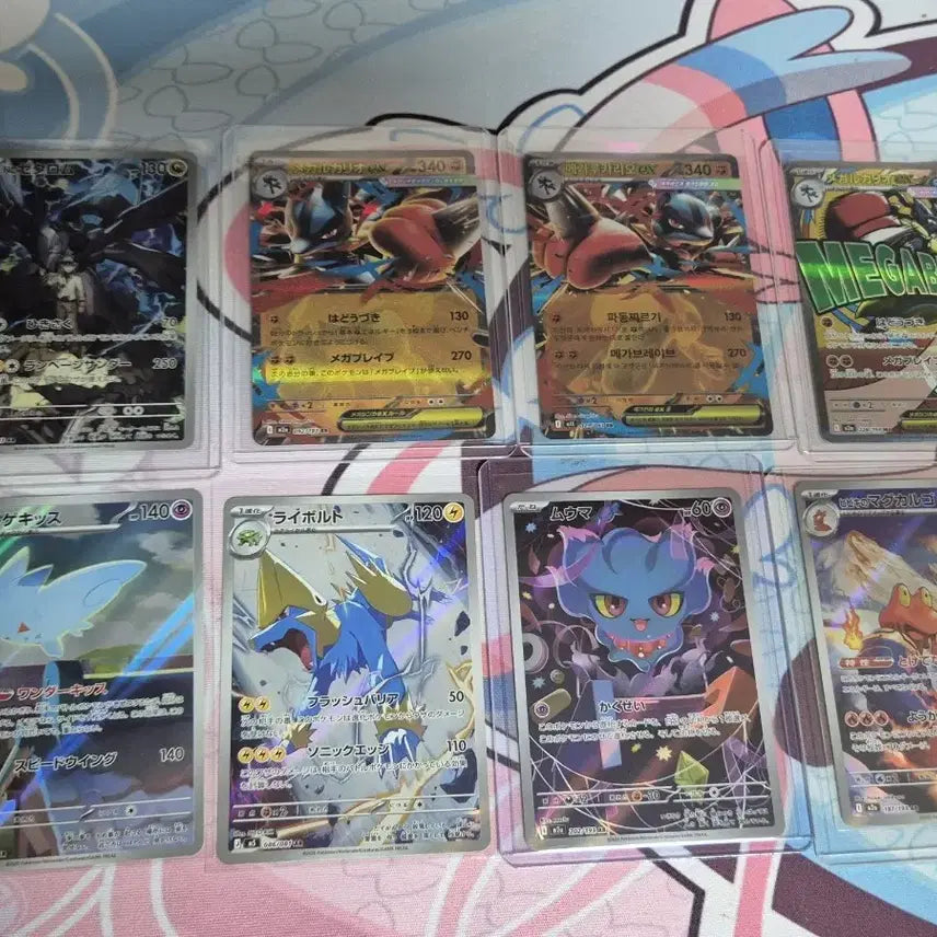 [BUNJANG] Pokemon Card Bundle Set (N's Zekrom, Lucario, etc.) / 포켓몬카드 일판 n의 제크로무 포함ar, rr, 메가루카리오ma 일괄