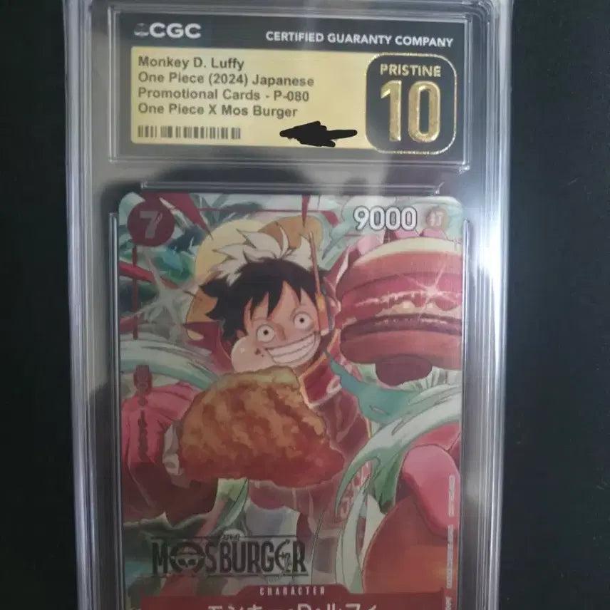 [BUNJANG] One Piece Card x Mos Burger Collaboration Monkey D. Luffy P-080 Trading Card / 원피스카드 모스버거 콜라보 루피 프로모 카드