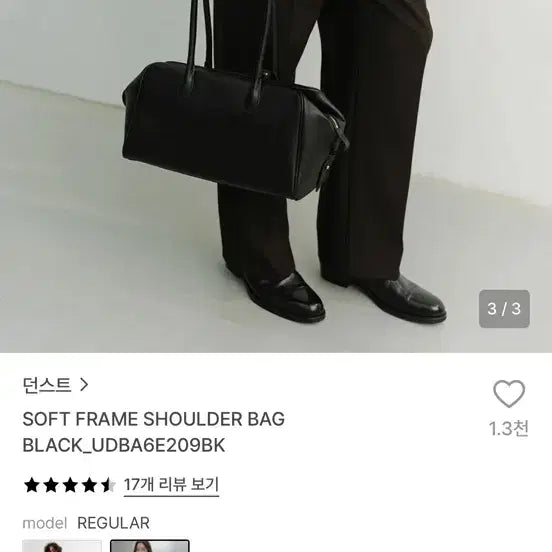 [BUNJANG] Dunst Shoulder Bag / 던스트 숄더백