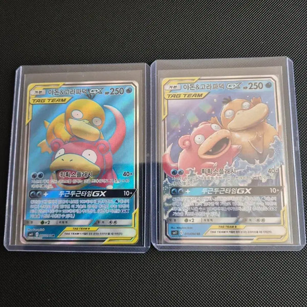 [BUNJANG] Pokemon Cards Slowpoke & Golduck GX Set / 포켓몬카드 야돈&고라파덕  GX 카드 2장 팝니다