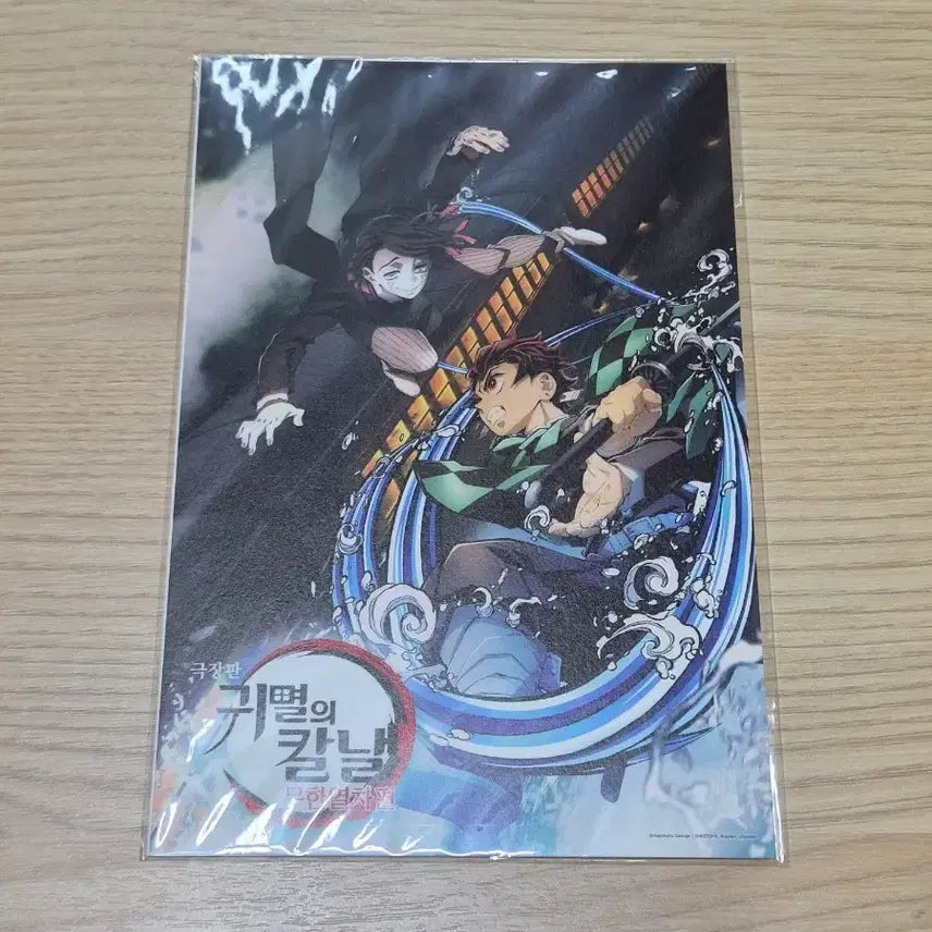 [BUNJANG] Demon Slayer: Kimetsu no Yaiba - Mugen Train Arc - Small Poster / 귀멸의 칼날 극장판 무한열차편 작은 포스터