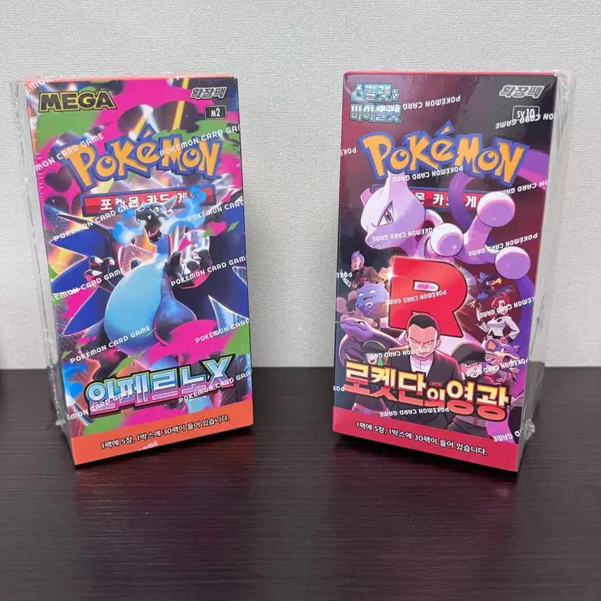 [BUNJANG] Inferno X & Rocket's Glare Sealed Booster Box / 인페르노X 로켓단의영광 미개봉박스 판매