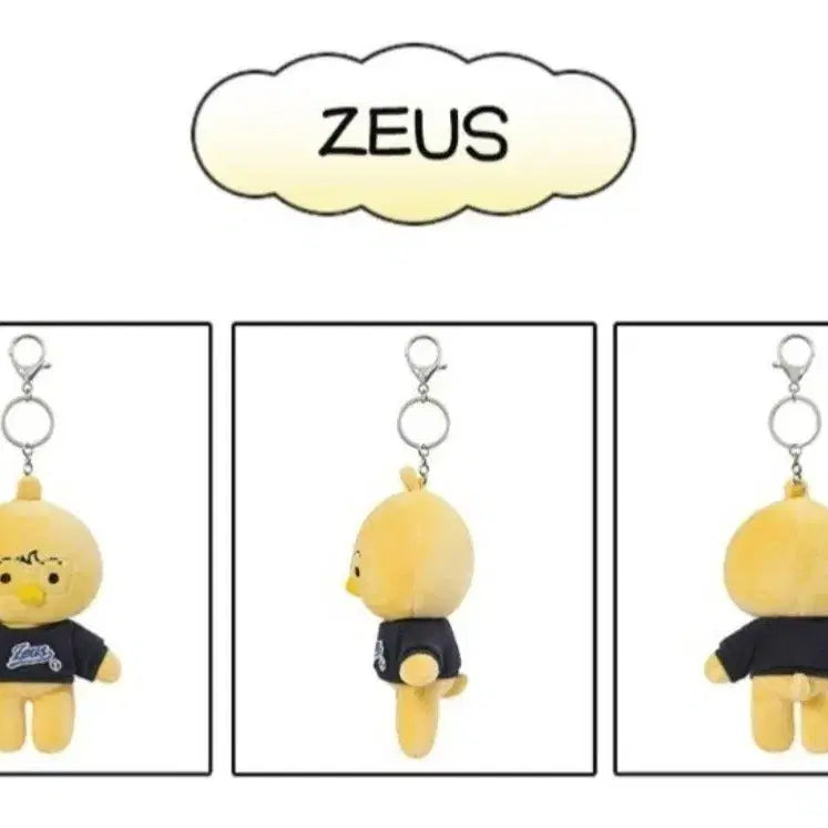 [BUNJANG] ONSETI Zeus Plush Keychain / 온세티 제우스 인형